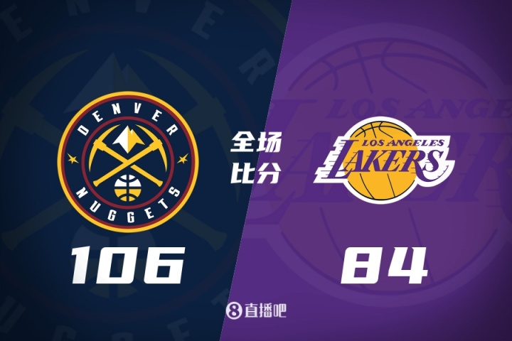 下比赛, 埃希奥古