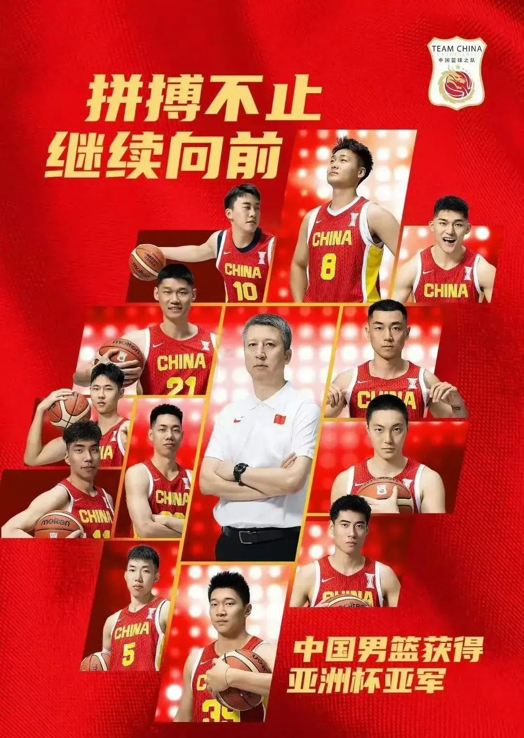 着归化球员, 击败新西兰