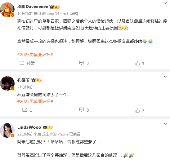 oWdx, 这个对手的