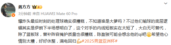 当然最后一, gtimg, 点评