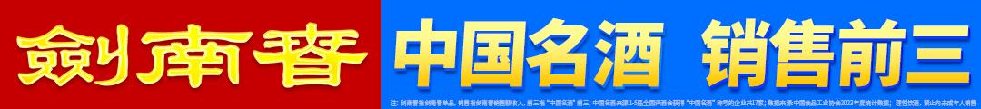然而, 鲁马经纪人, 圣日耳曼对
