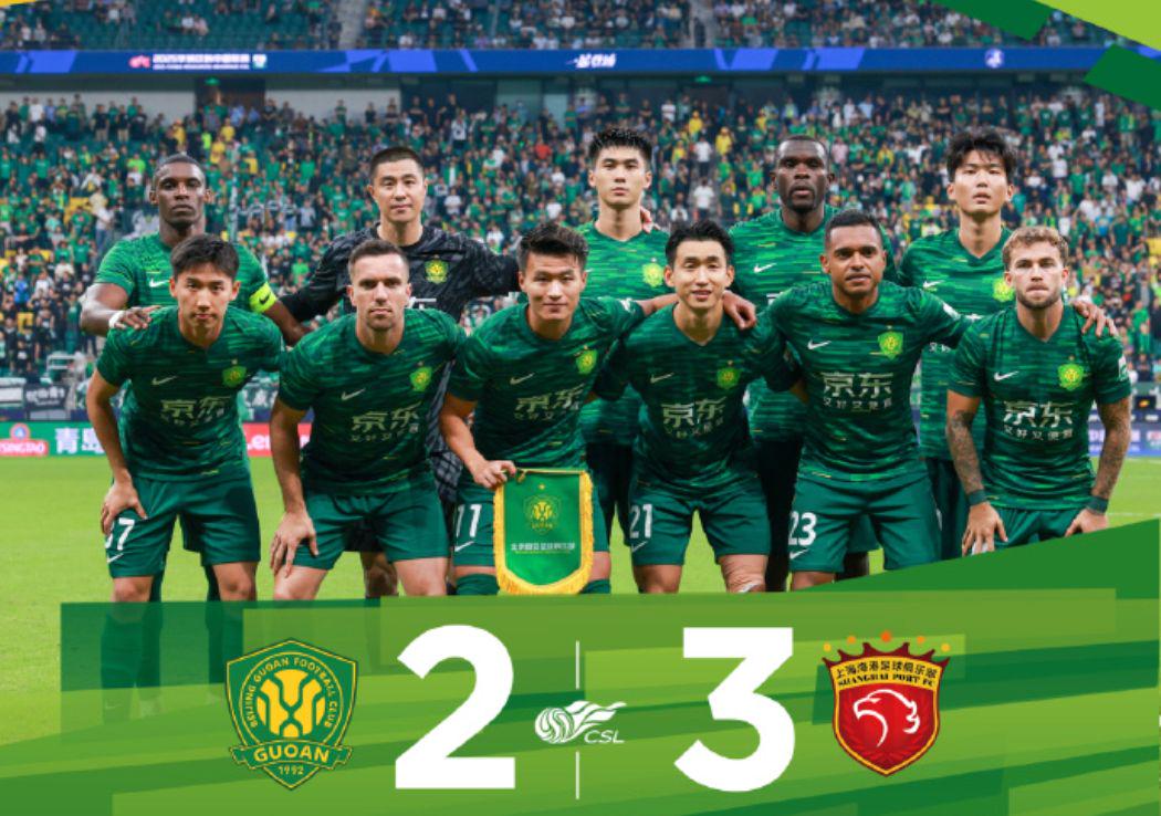 上半场结束 上半场结束