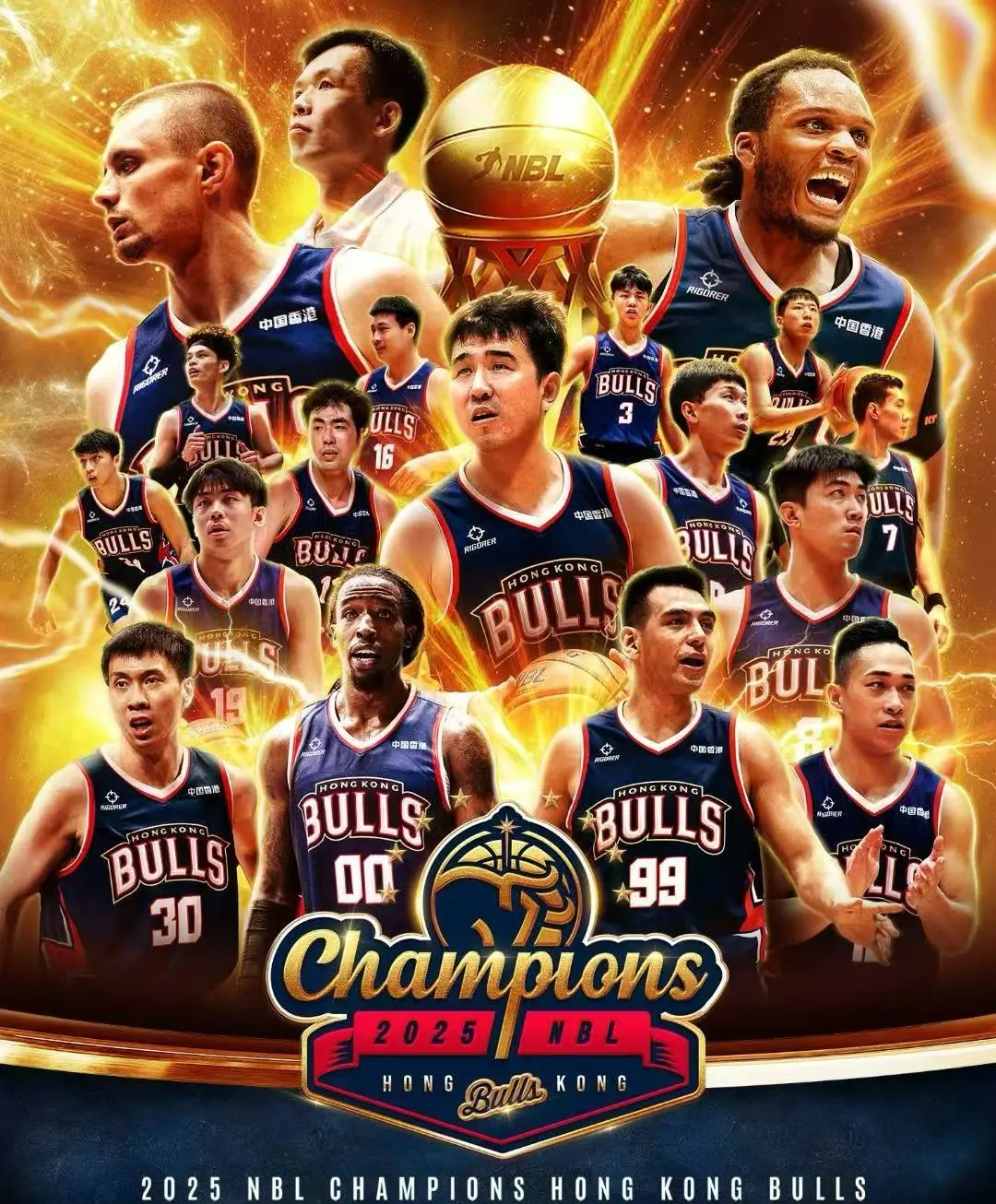 NBL香港, 尤其是三分